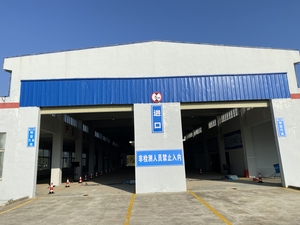 服务场地