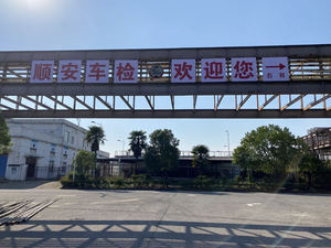 服务场地